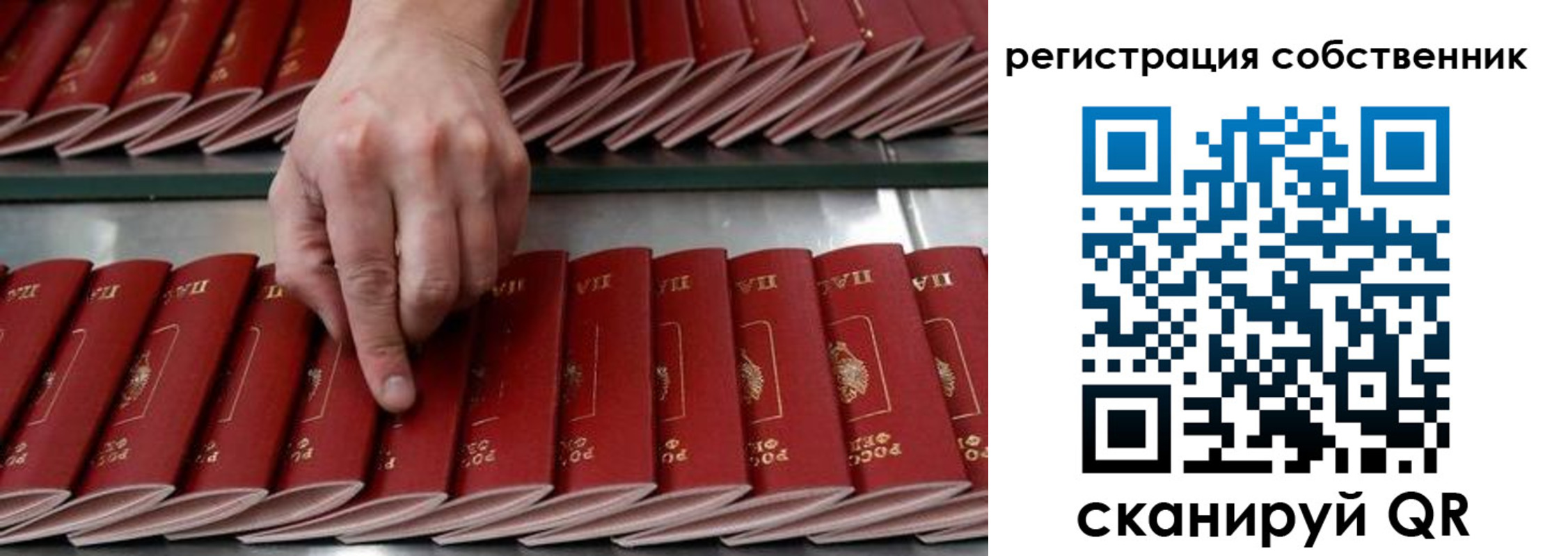 прописка ребенка в Моздоке